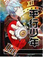 BL漫画H花与蛇封面
