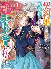 BL漫画H占有封面